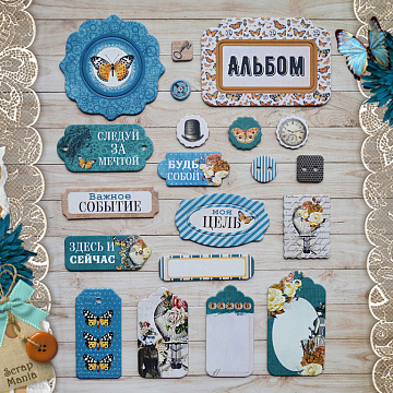 Набор цветного чипборда "Вечные странники" (ScrapMania)