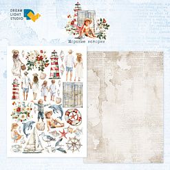 Набор бумаги А5 "Морские Истории", 12 листов (DreamLight Studio)