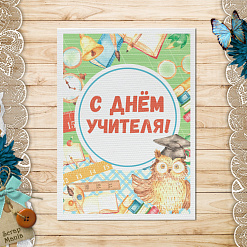 Тканевая карточка "Первоклашка. С днем учителя" (ScrapMania)