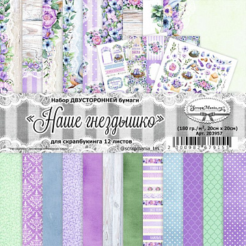 Набор бумаги 20х20 см "Наше гнездышко", 12 листов (ScrapMania)
