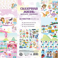 Набор бумаги 30х30 см "Сказочная жизнь", 18 листов (АртУзор)