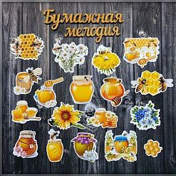 Набор высечек "Пчелы и мед 3" (Бумажная мелодия)
