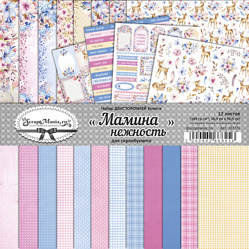 Набор бумаги 30,5х30,5 см "Мамина нежность", 12 листов (ScrapMania)