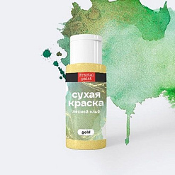 Сухая краска в шейкерах "Gold. Лесной эльф", 5 гр (Фрактальные краски)