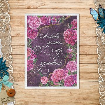 Тканевая карточка "Пионовый роман. Главные слова" (ScrapMania)