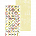 Набор бумаги 30х15,5 см "My precious. Girl", 11 листов (CraftO'clock)