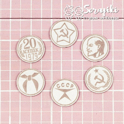 Чипборд "СССР. Фишки", 2,7 см (Scrapiki)