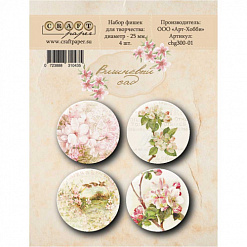 Набор фишек "Вишневый сад" (CraftPaper)