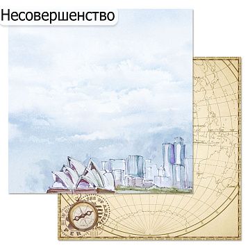 Журнал "Скрап-Инфо" №2-2010 (осенний)