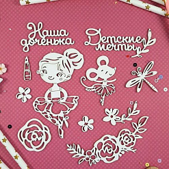 Чипборд "Наша балерина", 6х9,5 см (CraftStory)