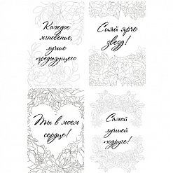 Набор текстурированных карточек "Shabby garden", на русском (Фабрика Декору)