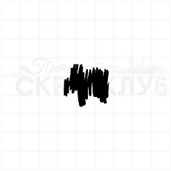 Штамп "Вертикальные мазки", 2,4х2,3 см (Скрапклуб)