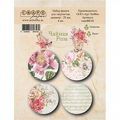 Набор фишек "Чайная роза" (CraftPaper)