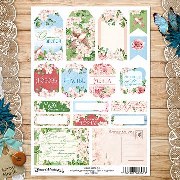 Скрап-карта А4 "Пробуждение природы. Теги и надписи" (ScrapMania)