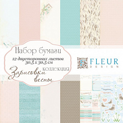 Набор бумаги 30х30 см "Зарисовки весны", 12 листов (Fleur-design)