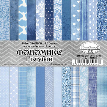Набор бумаги 20х20 см "Фономикс. Голубой", 12 листов (ScrapMania)