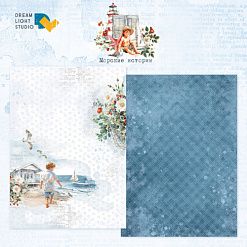 Набор бумаги А5 "Морские Истории", 12 листов (DreamLight Studio)