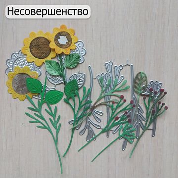 БРАК Комплект ножей для вырубки ScrapMania "Подсолнух и растения", 2 набора