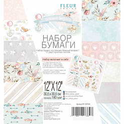 Набор бумаги 30х30 см "Нежный возраст", 12 листов (Fleur-design)