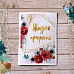 Тканевая карточка "Роскошный фламинго. Жизнь прекрасна" (ScrapMania)