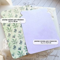 Нож "Заготовка для блокнота. Лето в банке", 12,3х16 см (ScrapMania)