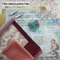 БРАК Комплект бумаги 30х30 см 9 листов, веллум 25х35 см, 3 листа дизайнерской бумаги 30х30 см, отрезы эко-кожи, набор бисера, отрез замши, набор микробисера