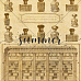 Набор бумаги 20х20 см "Vintage Library", 16 листов (Summer Studio)