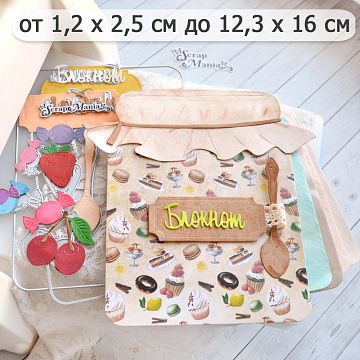 Нож "Заготовка для блокнота. Лето в банке", 12,3х16 см (ScrapMania)