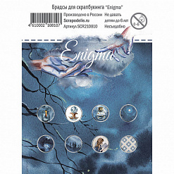 Набор брадсов "Enigma" (Scrapodelie)