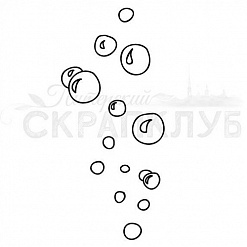 Штамп "Воздушные пузыри", 4х1,7 см (Скрапклуб)
