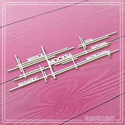 Чипборд "Старое радио", 10,4х3,1 см (СкрапМагия)