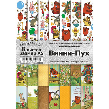 Набор бумаги А5 см для вырезания "Винни-Пух", 8 листов (ScrapMania)