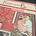 Набор бумаги 20х20 см "Children's Hour. Calendar Pad", 24 листа (Graphic 45)