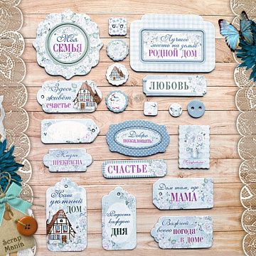 Набор цветного чипборда "Родной дом" (Scrapmania)