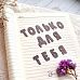 Нож "Алфавит. Крупный печатный", 1,6х2 см (ScrapMania)