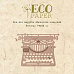 Нож для вырубки "Печатная машинка" (EcoPaper)