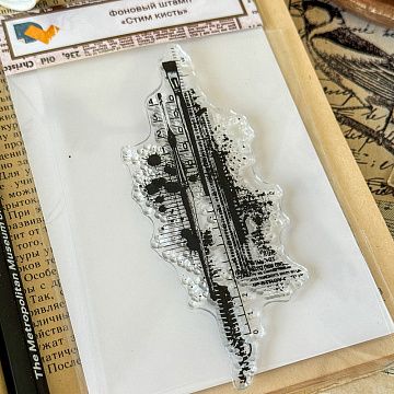 Штамп "Стим кисть", 6,5х12 см (DreamLight Studio)
