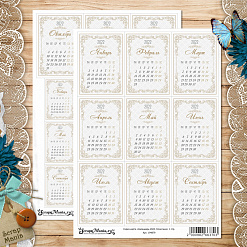 Скрап-карта А4 "Календарь 2022. Классика" (ScrapMania)