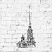 Штамп "Петропавловский собор", 6х11 см (Креатив)