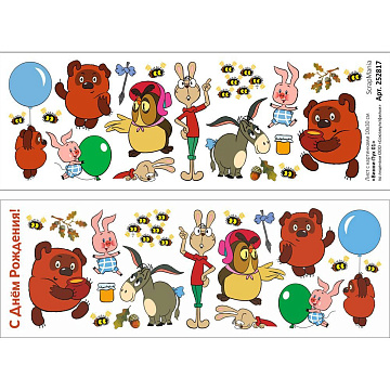 Лист с картинками 10х30 см "Винни-Пух 01" (ScrapMania)