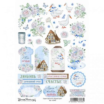 Скрап-карта А4 "Родной дом" (ScrapMania)