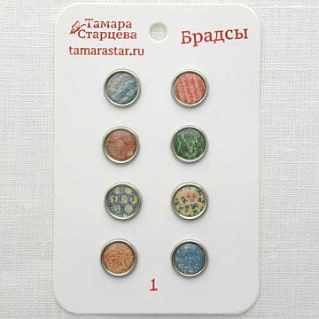 Набор брадсов "Моменты", 8 шт (Тамара Старцева)