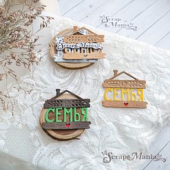 Нож "Семья. Табличка", 4х4,5 см (ScrapMania)