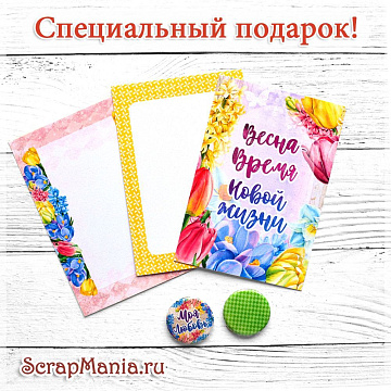 Набор карточек и фишек "Время тюльпанов. Эксклюзив" (ScrapMania)