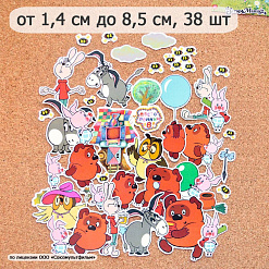 Набор высечек из бумаги "Винни-Пух. Часть вторая", 38 шт (ScrapMania)