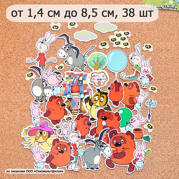 Набор высечек из бумаги "Винни-Пух. Часть вторая", 38 шт (ScrapMania)