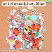 Набор высечек из бумаги "Винни-Пух. Часть вторая", 38 шт (ScrapMania)