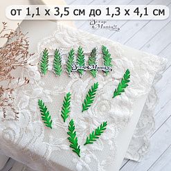 Нож "Еловые веточки. Одиночные", 1,3х4,1 см (ScrapMania)