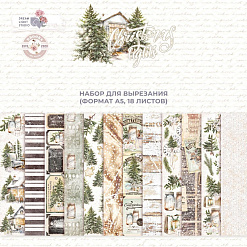 Набор бумаги А5 "Christmas lights. Для вырезания", 18 листов (DreamLight Studio)