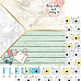 Набор бумаги 15х15 см "Мечтай", 24 листа (Fleur-design)